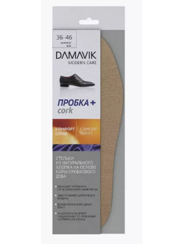 DAMAVIK стельки д/обуви пробка с натуральным хлопком